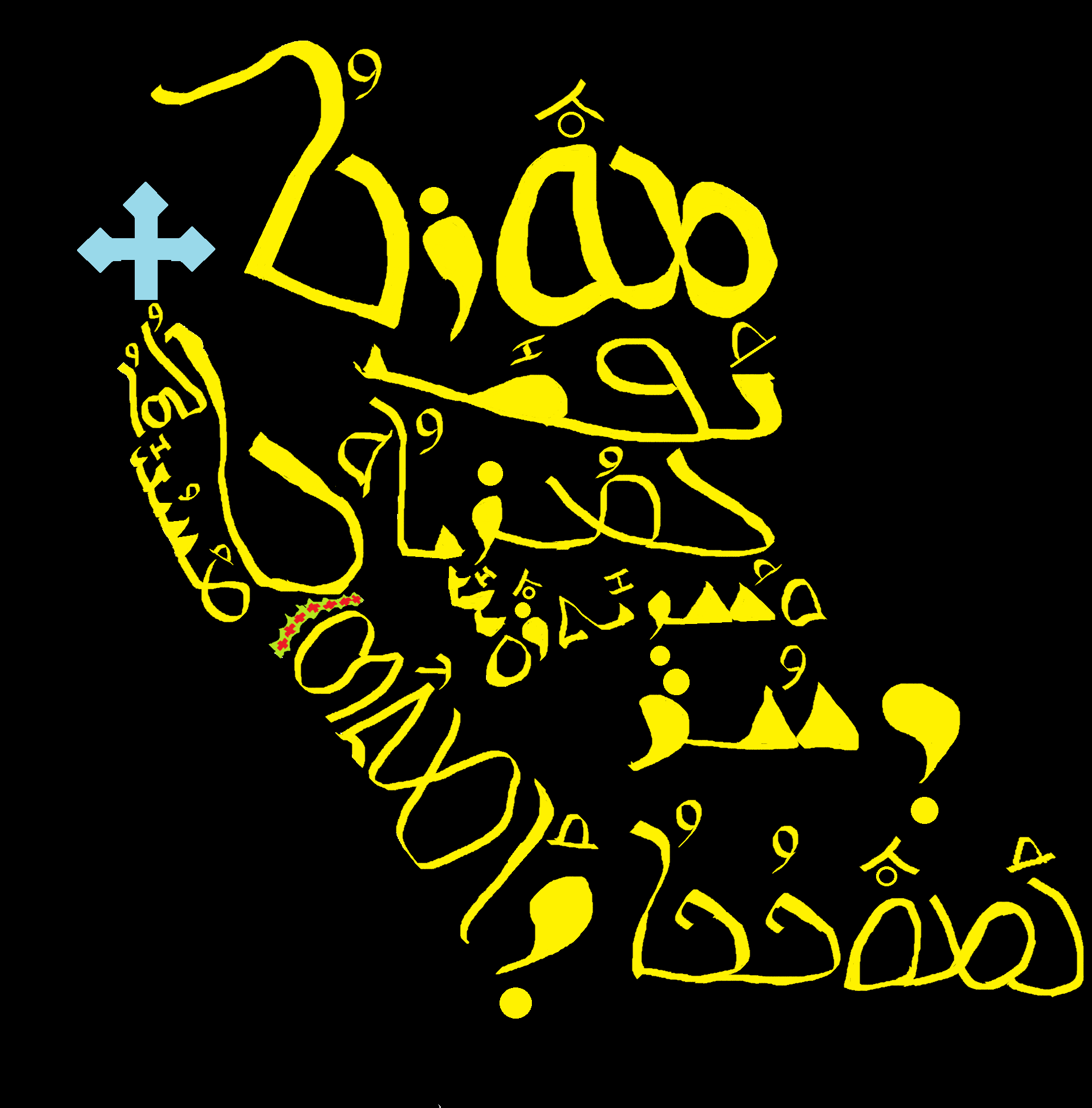 Doa Salam Maria Dalam Bahasa Arab Nasi